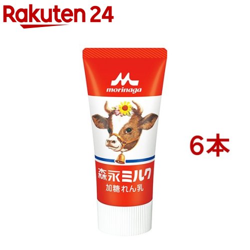 楽天市場】森永乳業 ミルク(練乳) チューブ 120g×24(12×2)本入