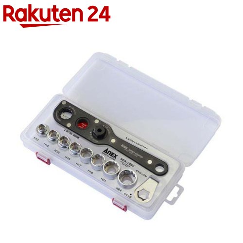 ANEX オフセットアダプター ソケットセット No.AOA-19S2(1セット)【ANEX】