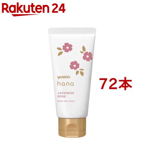 若い者キン ハナ(hana) 御手手皮膚軟化剤 ジャパニーズサクラ色(50g*72本書き割り)【若い者キン】