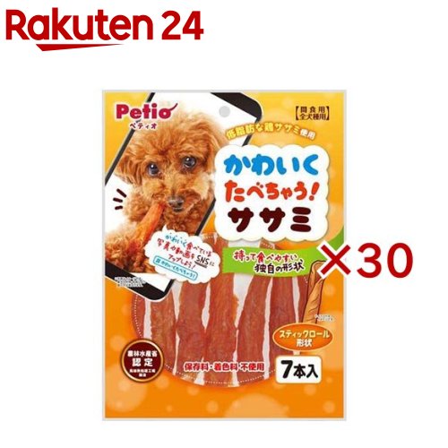ペティオ かわいくたべちゃう！ササミ(7本入×30書き割り)【ペティオ(Petio)】