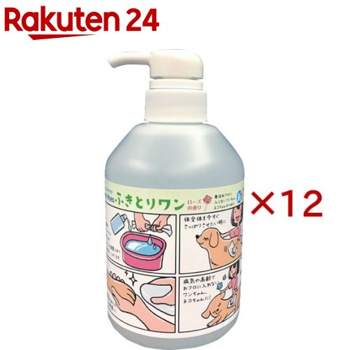 ふきとり壱(500ml×12仕掛ける)