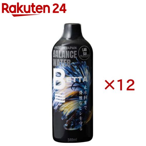 コトブキ工芸 ラボ水 ベタ(340ml×12セット)【コトブキ工芸】