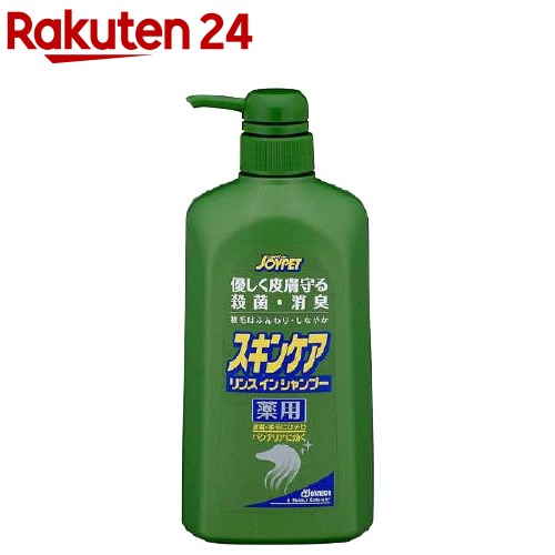 楽天市場 ジョイペット 薬用スキンケアリンスインシャンプー 犬用 600ml ジョイペット Joypet 楽天24