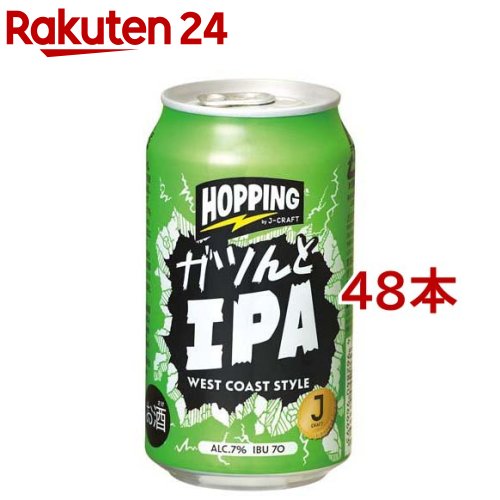 楽天市場】雷電カンヌキIPA(350ml×24本) : 楽天24 ドリンク館