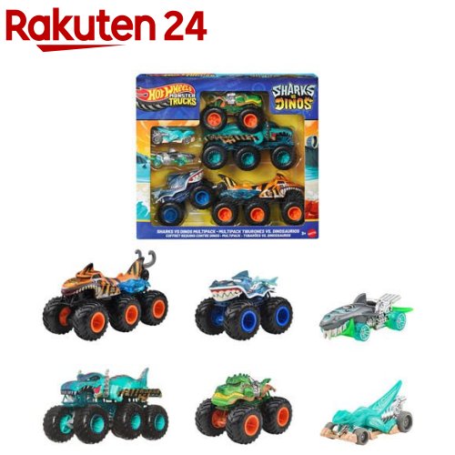 楽天市場】【企画品】ホットウィール モンスタートラック シャークvs