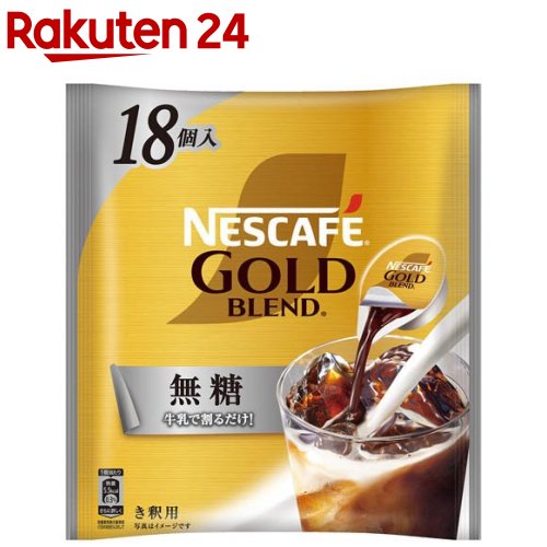 楽天市場】ネスカフェ ゴールドブレンド コク深め ポーション 無糖(20