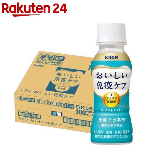 楽天市場】キリン おいしい免疫ケア 睡眠 プラズマ乳酸菌 機能性表示