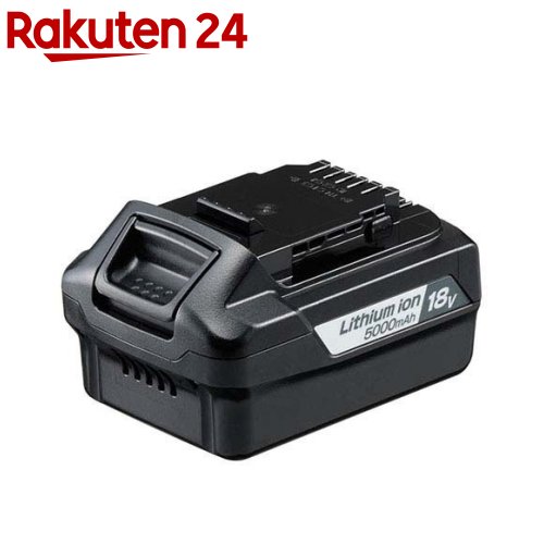 京セラ(リョービ) 18Vリチウムイオン電池パック(バッテリー) B-1850LA 64000711 純正(1個)【リョービ(京セラ)】
