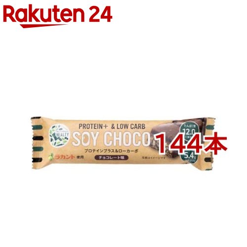 SOY CHOCO チョコレート味(30g*144本セット)