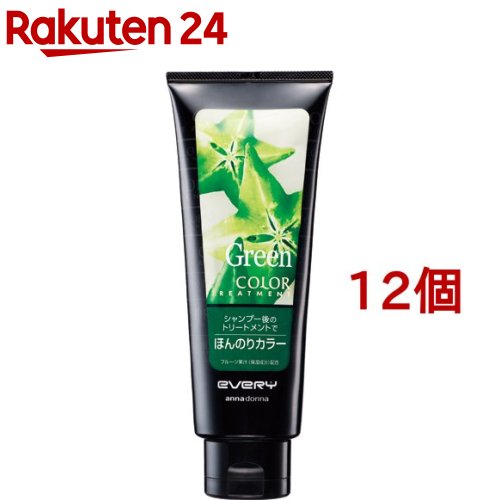 エブリ カラートリートメント グリーン(160g*12個セット)【エブリ】