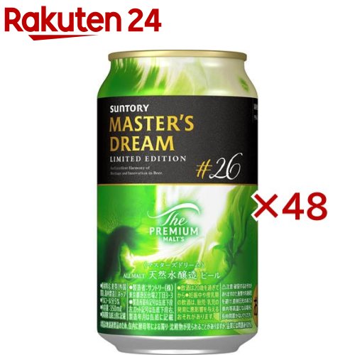 マスターズドリーム350ml×2本スーパードライ　350ml×58本合計60本 kyushu-shouchu-club_masters002