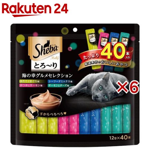 シーバ とろ～り メルティ 海の幸食い道楽選りぬき 成猫用(40本入×6書き割り(1本12g))【シーバ(Sheba)】