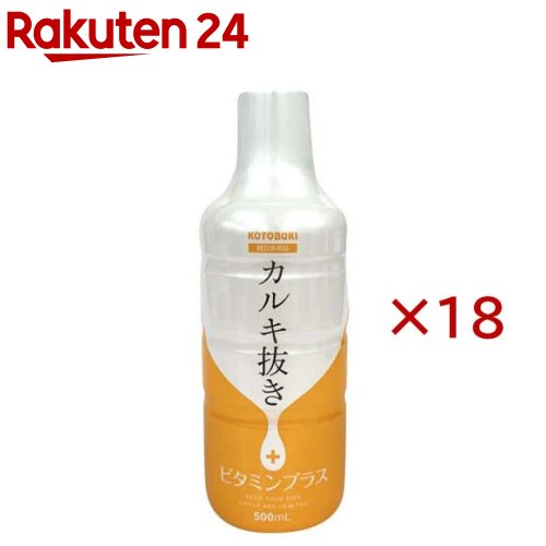 カルキ抜きヴィタミンつけ加える500 褒めたたえる魚用(500ml×18書き割り)