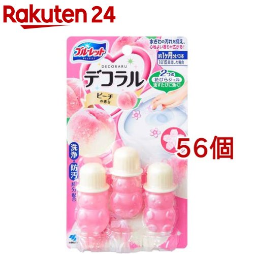ブルーレット デコラル ピーチの香り(3本入×56セット(1本7.5g))【ブルーレット】|24
