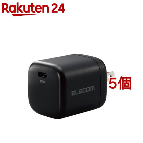 エレコム USB Type-C 充電器 PD 高速 iPhone17 対応 45W 小型 軽量 ブラック(5個セット)【エレコム(ELECOM)】