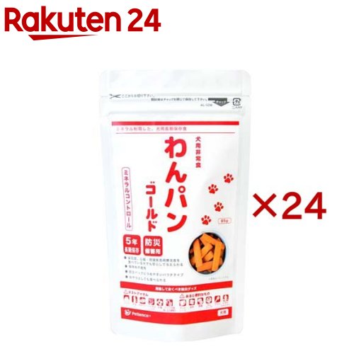 わん食パンゴールド 砿物抑えつける(85g×24書き割り)