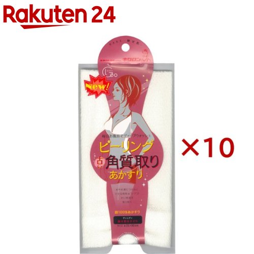 グッレディ 魅せ肌あかすり(10セット)【グッレディ】｜24