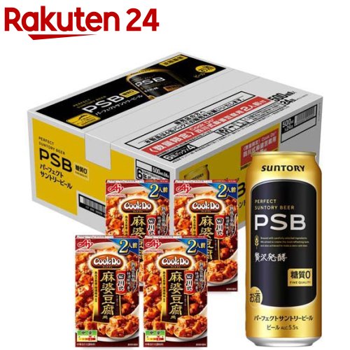 楽天市場】サントリー 東京クラフト まろやかスタウト(24本×2セット(1