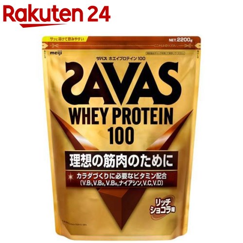 ザバス ホエイプロテイン100 リッチショコラ味(2200g)【ザバス(SAVAS)】[インフォームドプロテイン認証]｜24