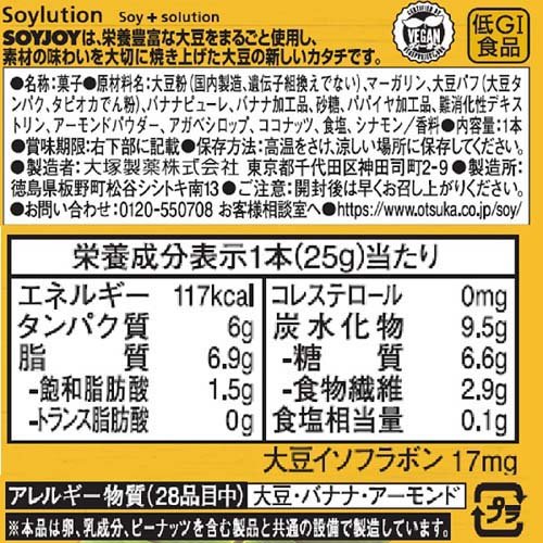 SOYJOY(ソイジョイ)プラントベースバナナ