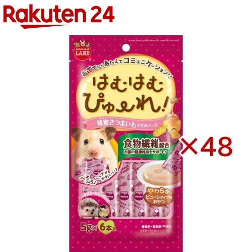 はむはむぴゅーれ 蜂みつさつまいも(6本入×48仕掛ける(1本5g))【ミニマルランド】