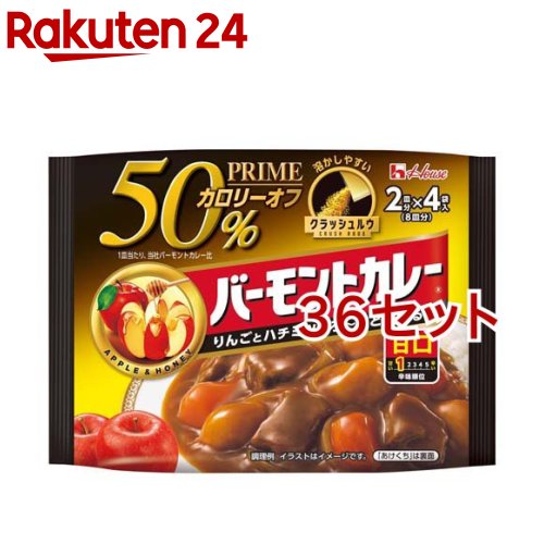 ハウス プライムバーモントカレー 甘口(103g*36セット)【プライム】