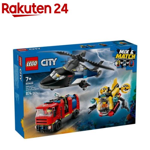 新品未開封 レゴ 60379 シティ　深海探査艇 ダイバー　潜水艇　サメ レゴ(LEGO) シティ 深海探査艇 60379(1セット)レゴ(LEGO