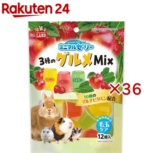 ミニマルゼリー 3種の食い道楽Mix(12個入×36仕掛ける(1個15g))【ミニマルランド】