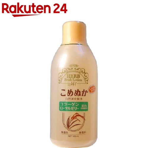 楽天市場 トプラン こめぬか化粧水 500ml トプラン 楽天24