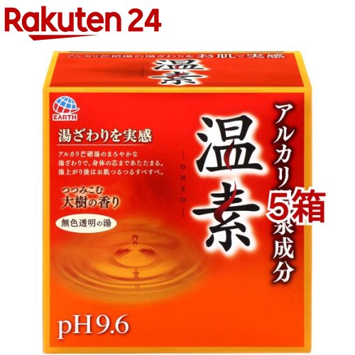 【楽天市場】温素 入浴剤 つつみこむ大樹の香り(30g*15包入)【温素