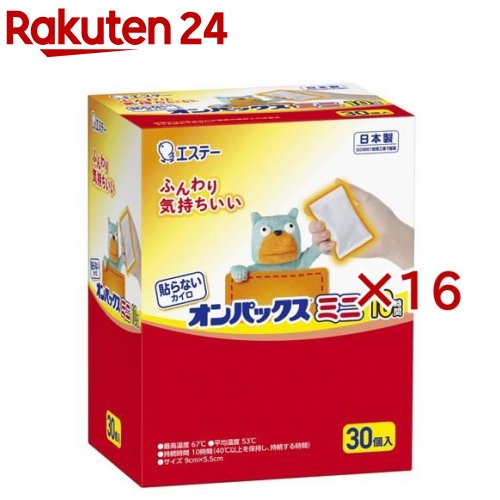 貼らないオンパックス はらない カイロ ミニサイズ 日本製 10時間持続(30個入×16セット)【オンパックス】