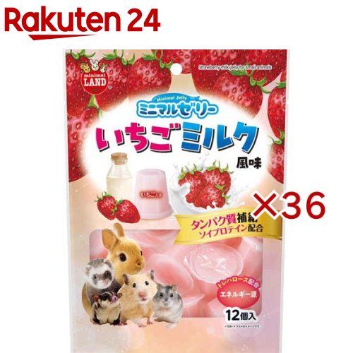 ミニマルゼリー いちご市乳味わい(12個入×36仕掛ける(1個15g))【ミニマルランド】