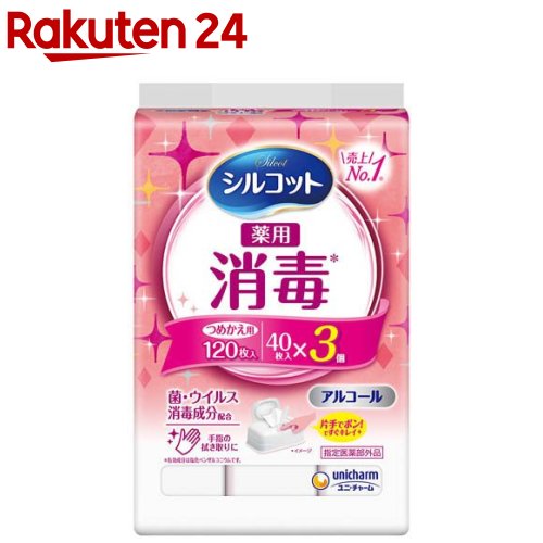 シルコット　アルコールタイプ　ウェットティッシュ　12個 4903111412198_01.jpg
