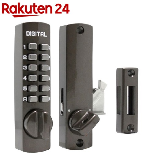 デジタルロックスーパースリム SS-30 ブロンズ(1コ入)｜24