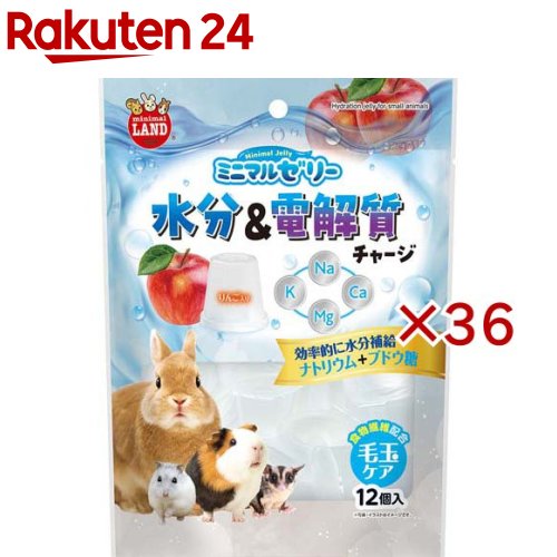 ミニマルゼリー 水分＆電解質受け持ち(12個入×36仕掛ける(1個15g))【ミニマルランド】