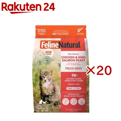 Feline Natural フリーズドライ チキン＆キングサーモン・フィースト(320g&times;20セット)【FelineNatural】｜24