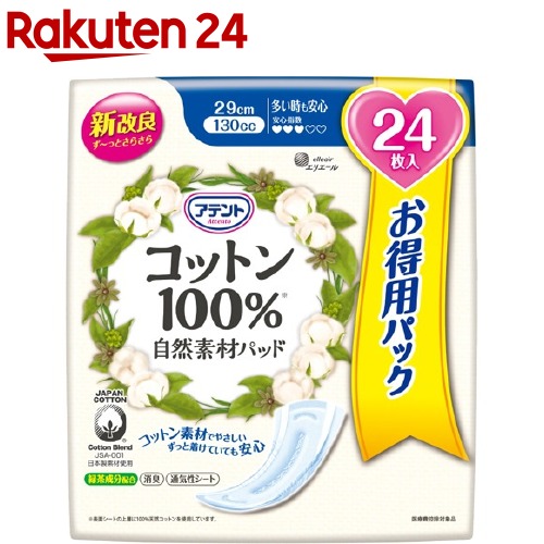 ���ƥ�ȡ����åȥ�100%�����Ǻ�ѥå�¿������¿���������24��