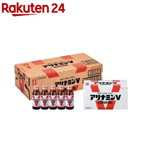 アリナミンV(50ml*50本入)【アリナミン】[気疲れの取り戻すこと・止めること 躯体踏みとどまる力の守りつづける・盛りかえす]