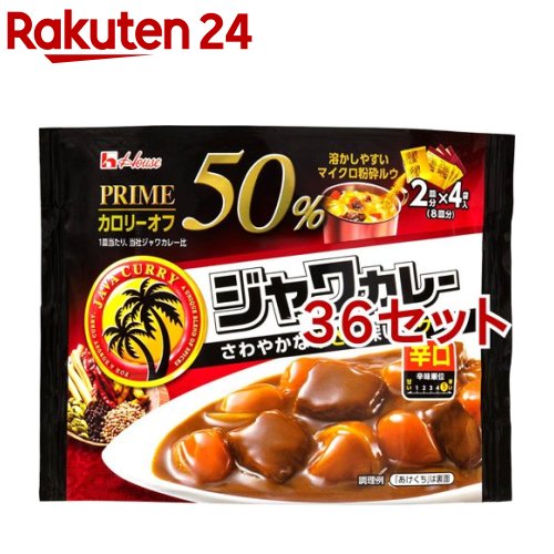 ハウス プライムジャワカレー 辛口(112g*36セット)【プライム】