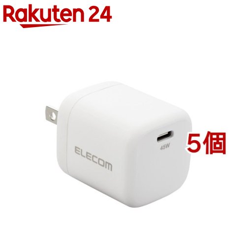 エレコム USB Type-C 申し受ける器 PD 高速道路 iPhone17 相応う 45W 小型 軽さ 白いこと(5個書き割り)【エレコム(ELECOM)】