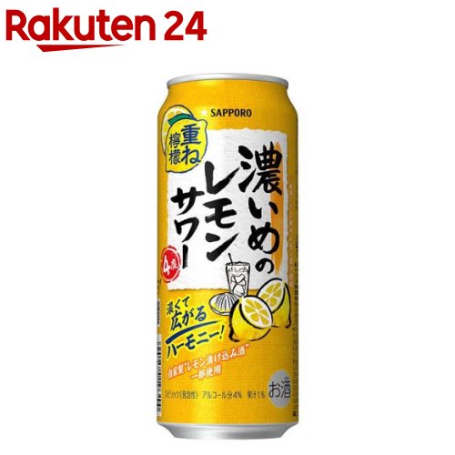 檸檬 甘くない檸檬堂 無糖 レモンとすだち 缶 ( 350ml×24本 )/ 檸檬堂