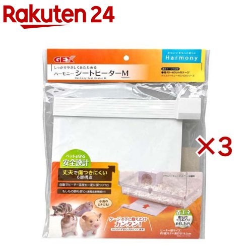 ハーモニー シートヒーター M(3セット)｜24 9,496円