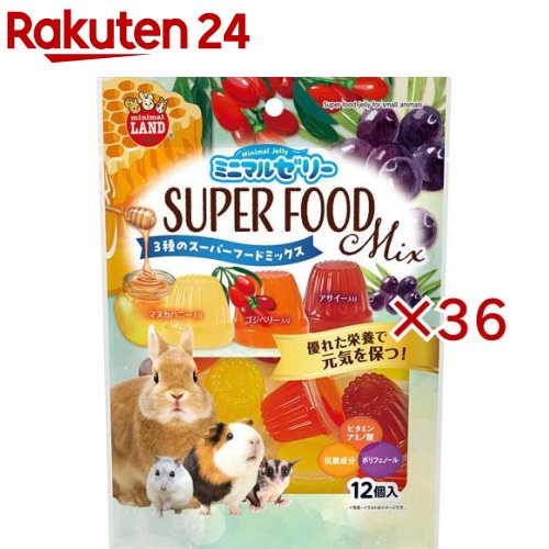 ミニマルゼリー 3種の百貨店ボンネットMix(12個入×36仕掛ける(1個16g))【ミニマルランド】