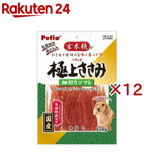 ペティオ 極上ささみ 細切りソフト(150g×12セット)【ペティオ(Petio)】