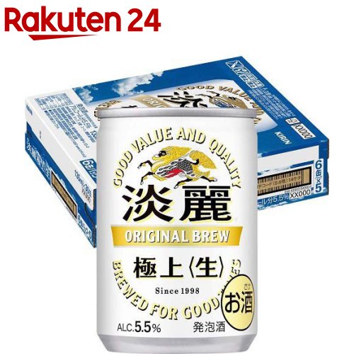 楽天市場】キリン 淡麗 極上 生(250ml*48本セット)【淡麗】 : 楽天24