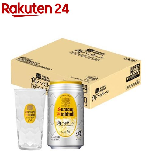 楽天市場】【企画品】サントリー 角瓶 ポーラー付き(700ml×12本