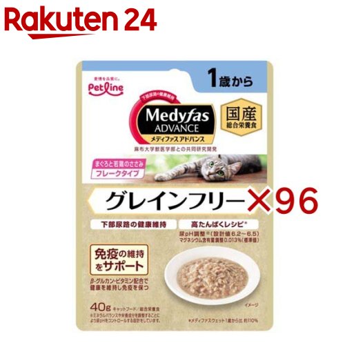 メディファス 現金前貸し 情の籠もった グレインフリー 1歳～ まぐろと若鶏ささみ 猫(40g×96仕掛ける)【メディファス】
