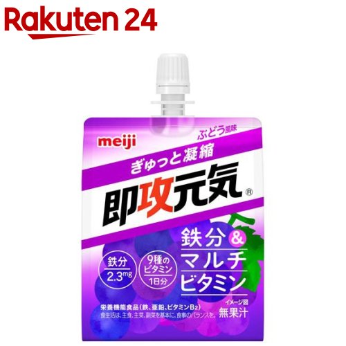 楽天市場】森永製菓 inゼリー ジュニアエネルギー ぶどう(180g×6個