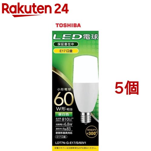 東芝 LED電球 T形E17 全方向300度 60W形相当 昼白色 LDT7N-G-E17／S／60V1(5個セット)【東芝(TOSHIBA)】