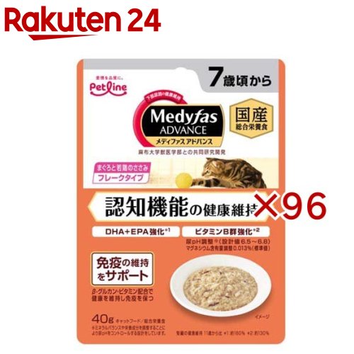 メディファス アドバンス ウェット 認知機能の健康維持 7歳頃～ まぐろ若鶏ささみ 猫(40g&times;96セット)【メディファス】｜24 8,712円